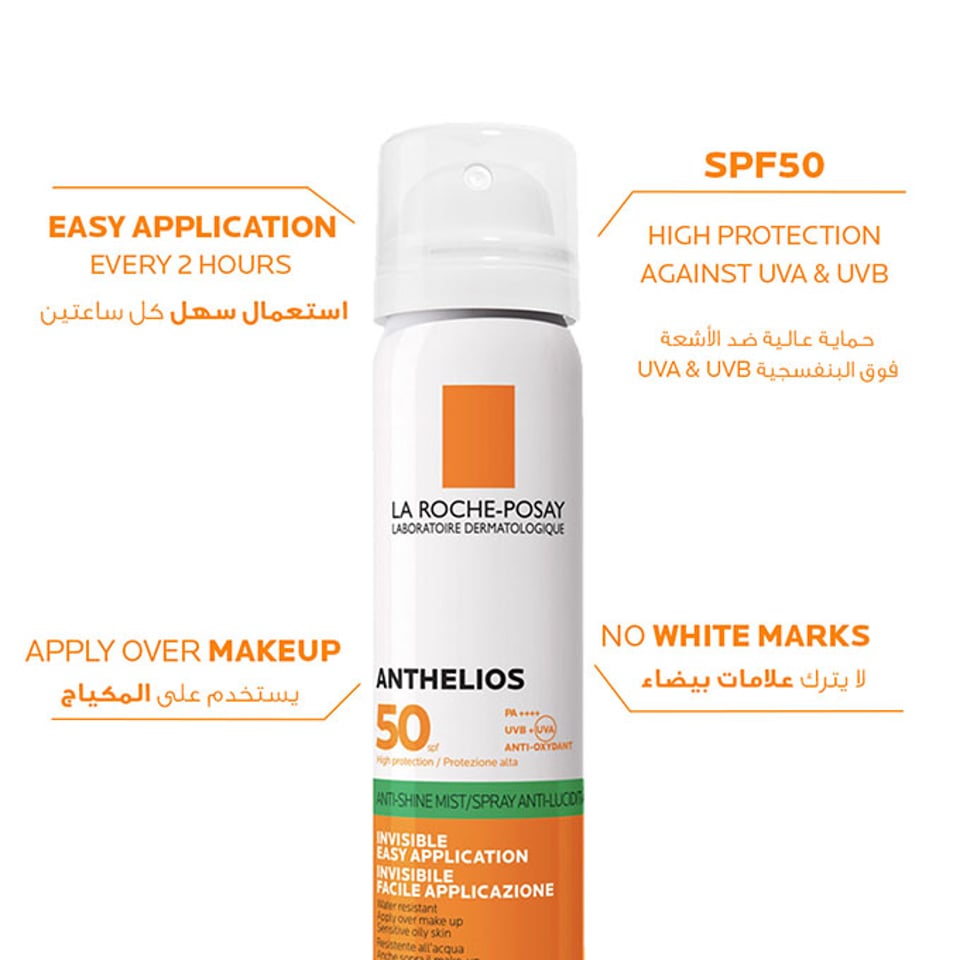Anthelios Invisible Sunscreen Face Mist SPF50 for All Skin Types 75mL