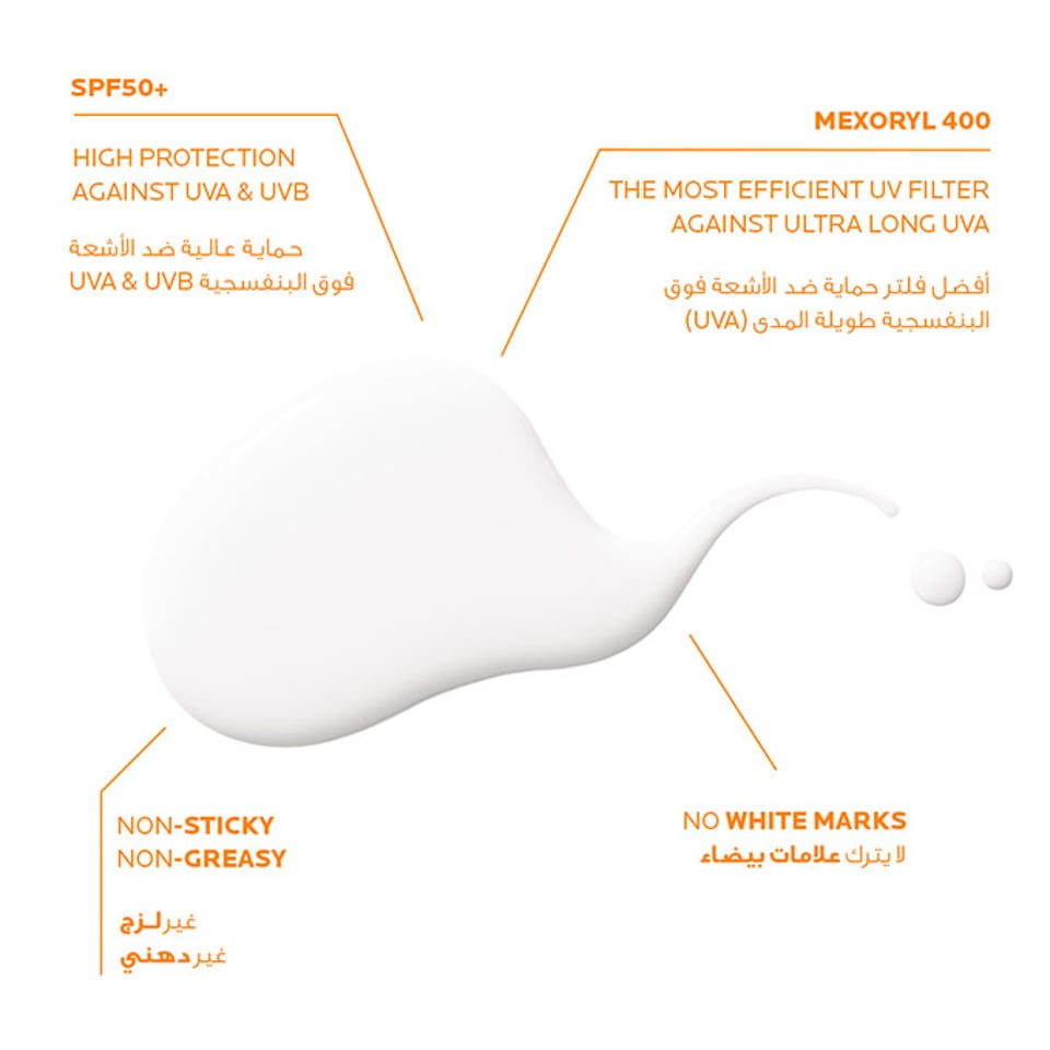 Anthelios UVMune 400 Invisible Sunscreen SPF50+ 50mL